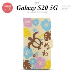 SC-51A SCG01 Galaxy S20 5G 手帳型 スマホケース 全面印刷 おしゃれ ストラップホール 内側にカードポケット付き ホヌ ハイビスカス 黄色 nk-004s-s20-dr1105