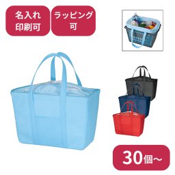 【30個～】 不織布保冷レジカゴトート トートバッグ ノベルティ 創立 設立 周年 記念 社名入れ 記念品 会社 祝典 名前入れ 名入り 名前入り ネーム入り オリジナル ロゴ入り 文字入り ラッピング無料 メッセージカード無料