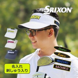 ゴルフサンバイザー メンズ＜スリクソン ゴルフサンバイザー＞ プロモデルタイプ（名入れ刺しゅう）【名入れ】【サンバイザー】【 帽子】【ダンロップ】【スリクソン】【SRIXON】【刺繍】【刺しゅう】 【贈り物】【ギフト】【プレゼント】【記念品】【ゴルファー】【父の日】【母の日】【敬老の日】【誕生日】【フリーサイズ】【メンズ】【レディース 】【帽子】【ゴルフ】