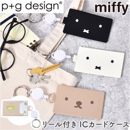 ピージーデザイン カードケース 通販 パスケース リール付き 定期入れ パス ケース リール 付き 定期券入れ キャラクター かわいい カラビナ レディース 高校生 おしゃれ 通学 通勤 p+g design KAI-SATSU カイサツ レディースファッション