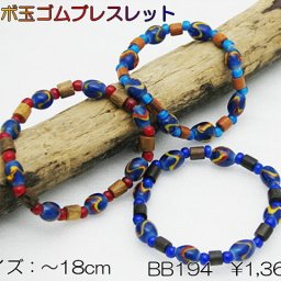 ブレスレット とんぼ玉 コアウッド ゴムブレスレット メンズ レディース