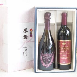 夏の贈り物お中元 感謝の贈り物ボックス エレガントなシャンパン ドンペリロゼと国産ワインセット(樽熟成穂坂マスカットベーリーA赤ワイン ミディアム(山梨県)750mlシャンパンドンペリニヨンロゼ750ml