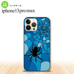 iPhone13ProMax iPhone13 Pro Max 背面ケース カバー ステンドグラス風 蜘蛛の巣 A ブルー ステンドグラス風 iPhone13 マックス 6.7インチ  nk-i13pm-sg26