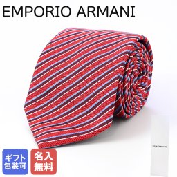 【名入れ無料】 エンポリオ アルマーニ EMPORIO ARMANI ネクタイ メンズ レッド 大剣幅7.5cm シルク100% ストライプ MADE IN ITALY 送別会 誕生日 お中元 結婚祝い 結婚式 彼氏 息子 夫 男性 ビジネス 就職祝い 父の日 母の日【スペシャルラッピング660円(別売り)】 ホワイトデー