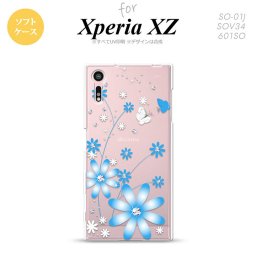 【SO01J】【スマホケース/スマホカバー】【エクスペリア XZ 】SO01J スマホケース XPERIA XZ SO-01J カバー エクスペリア XZ  花柄・ガーベラ 水色 nk-so01j-tp802【メール便送料無料】