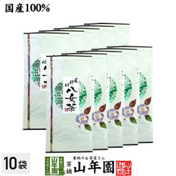 日本茶 お茶 煎茶 茶葉 八女茶 100g×10袋セット 煎茶 緑茶 ギフト 敬老の日 2026 プチギフト お茶 内祝い プレゼント 還暦祝い 男性 女性 父 母 贈り物 香典返し お土産 おみやげ お祝い 誕生日 祖父 祖母 おじいちゃん おばあちゃん お礼