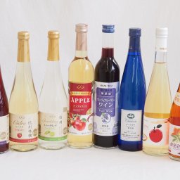 選りすぐりフルーツワイン8本セット(シャインマスカット＆ナイアガラ シードルCidre グレープ＆ブルーベリー アップルワイン 国産ナイアガラ おたる