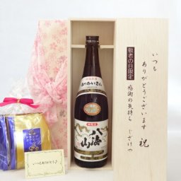 じいじの敬老の日 ギフトセット 日本酒セット いつもありがとうございます感謝の気持ち木箱セット 挽き立て珈琲(ドリップパック5パック)( 八海醸造 八海山 本醸造 720ml(新潟県) ) メッセージカード付