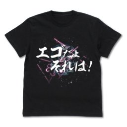 機動戦士ガンダム 逆襲のシャア エゴだよそれは Tシャツ M ブラック 服 半袖 アパレル サマー インテリア
