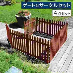 木製フェンス 折りたたみ ウッドフェンス ゲート付 サークル 縦ストライプ 柵 庭 屋外 門扉 ペットサークル ドッグラン ゲージ 自立 ペットゲージ 目隠し 簡易フェンス ガーデニング 園芸 DIY WF-142FGS おしゃれ