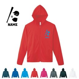 野球  名入れドライジップパーカー お名前入り オリジナル セミオーダーメイド ロングスリーブ チームTシャツ クラブＴシャツ サークル100 紫外線防止 吸水速乾 団体スポーツ　チーム　バット　グローブ スポーツウェア フィットネスウェア ダイエット ジョギング 有酸素運動