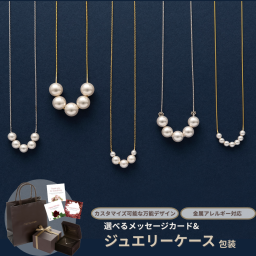 【組み合わせ自由】3way パール ネックレス / レディース人気 貝パール 真珠  ゴールド プラチナ 18金 18K K18 仕上げ SV925 シルバー アクセサリー入学式　プレゼント ギフト フォーマル 【送料無料】 【ラッピング無料】