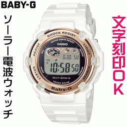 ウォッチ レディースウォッチ 腕時計 文字入れ 名入れ 文字刻印 CASIO G-SHOCK gショック ジーショック BABY-G ベビージー ベビーg 電波ソーラー 国内正規品 記念品 刻印サービス 入学記念 卒業記念 就職祝い 成人祝い 結婚記念日 社会人 女性 おすすめ 人気ウォッチ