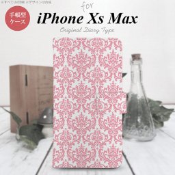 iPhone XS Max 手帳型 スマホ ケース カバー アイフォン ダマスク柄 ピンク【アイフォーン XS マックス,iPhone,XS,Max,メール便 送料無料】