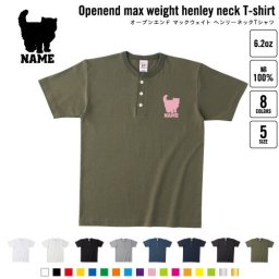 ブリティッシュロングヘアー   名入れヘンリーネックTシャツ ヘンリーネック 名入れTシャツ 首元ネコ目ボタン ボタンTシャツ 首元アクセント メンズ レディース    猫 ネコ ねこ キャット ペット