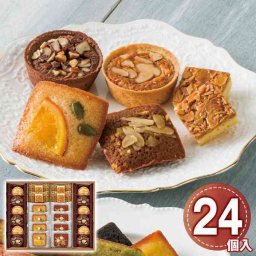 井桁堂 ガトーサンク 24個入 焼き菓子 ギフト 詰め合わせ フィナンシェ フロランタン タルト 洋菓子 贈答用 手土産 内祝 お礼 贈り物 スイーツ 個包装 おしゃれ 高級感