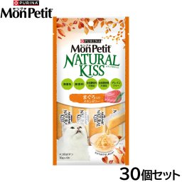ピュリナ モンプチ ナチュラルキッス まぐろ入りチキンゼリー 10g×4本入×30個セット 猫用 キャットフード