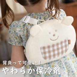 ＼かめかあさんコラボ／ 背負って可愛い保冷剤 暑さ対策 冷凍庫でも凍らない 保冷剤 ナップナップ napnap ひんやり 夏 不凍 柔らかい 抱っこ紐 ベビーカー チャイルドシート 自転車 ひんやり枕 保冷剤を取り外すとリュックに変身【クールなくまさん】