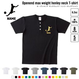 サッカープレイヤー  名入れヘンリーネックTシャツ ヘンリーネック 名入れTシャツ 首元ネコ目ボタン ボタンTシャツ 首元アクセント メンズ レディース    ストライカー