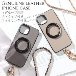 iphone ケース レザー リング付き iphone17 iphone16 iphone15 iphone14 magsafe対応 マグセーフ対応 チェーン ストラップ 本革 17 16 15 14 13 mini ゴートレザー 17pro 16pro 15pro リング ショルダー ストラップ付き 肩掛け スタンド マグネット 17プロ 13ミニ 送料無料