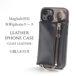 iphone17 ケース 本革 小銭入れ iphone17Pro iphoneAir iphone17ProMAX マグセーフ対応 magsafe対応 17 air 17pro 17promax アイフォン17 アイフォン17promax magsafe マグセーフ レザー カード収納 背面収納 財布 小物入れ 大容量 17プロ グレー レディース 送料無料