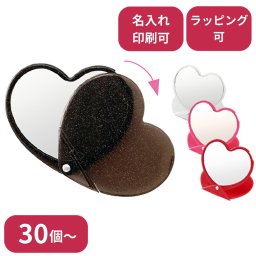 【30個～】 ラメ入りスライドミラー（ハート） ノベルティ 創立 設立 周年 記念 社名入れ 記念品 会社 祝典 名前入れ 名入り 名前入り ネーム入り オリジナル ロゴ入り 文字入り
