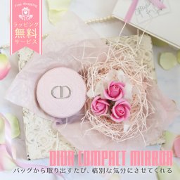 クリスチャンディオール コンパクトミラー ギフトセット 入浴剤 ソープフラワー付き 女性 プレゼント 誕生日 内祝い おしゃれ 人気 ブランド ギフト