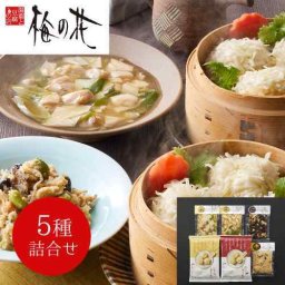 梅の花 惣菜 5種 詰合せ 冷凍 和食 おかず ギフト お取り寄せ とうふしゅうまい かにしゅうまい