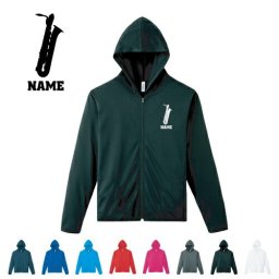 「バリトンサックス」名入れドライジップパーカー お名前入り オリジナル セミオーダーメイド ロングスリーブ チームTシャツ クラブＴシャツ サークル100 紫外線防止 吸水速乾 アイテム 楽器 スポーツウェア フィットネスウェア ダイエット ジョギング 有酸素運動