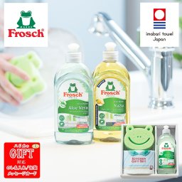 Frosch フロッシュ キッチン洗剤ギフト SE6-221-1 内祝 結婚祝い 香典返し  御礼 キッチン洗剤セット 生分解性の高い界面活性剤を使用し、エコで強力な洗浄力を持つ「フロッシュ」