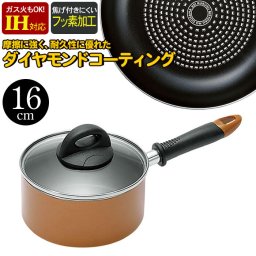 ダイヤモンドコート 片手鍋 16cm IH対応 ダイヤモンドコーティング IH/ガス 両用 片手 鍋 なべ 片手なべ ミニ 小さい 味噌汁 ラーメン ガス火 オール熱源 電磁調理器 キッチン 調理機器 調理 料理 調理器具 お弁当 おしゃれ 新生活 一人暮らし おすすめ 人気