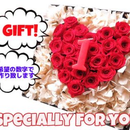 プリザーブドフラワー お祝い 数字 1 入り 箱を開けるとサプライズ 箱一面お花がいっぱいの 赤バラ ハート フラワーギフト  ご希望数字でお作り致します