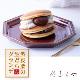 渋皮栗の生どらグランデ 4個セット その他和菓子