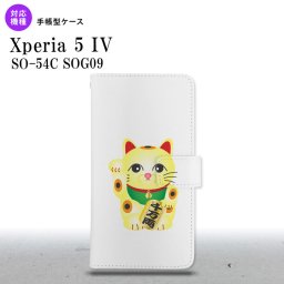 Xperia 5IV Xperia5IV 手帳型スマホケース カバー 招き猫 千万両 黄 2022年 10月発売 nk-004s-xp54-dr142