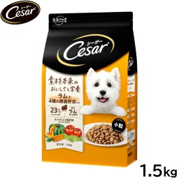シーザー ドライ ドッグフード 成犬用 ラムと4種の農園野菜入り 小粒 1.5kg マースジャパン 犬用