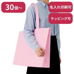 【30個～】 不織布イベントバッグ ノベルティ 創立 設立 周年 記念 社名入れ 記念品 会社 祝典 名前入れ 名入り 名前入り ネーム入り オリジナル ロゴ入り 文字入り ラッピング無料 メッセージカード無料