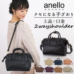 アネロ ショルダーバッグ 通販 レディース 斜めがけ ブランド anello GRANDE 小さめ 大容量 メンズ a5 通勤 通学 サブバッグ 旅行 おでかけ ジュニア キッズ おしゃれ シンプル 大人 かわいい 上品 きれいめ 無地 ロゴ フェイクレザー MS マットスムース合皮