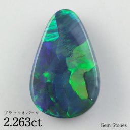 高品質 ブラックオパール 2.263ct ルース 裸石 宝石 イエロー グリーン レッド オレンジ ブラック オパール オーストラリア産  プレゼント 誕生石 10月 オリジナル ジュエリー コレクション