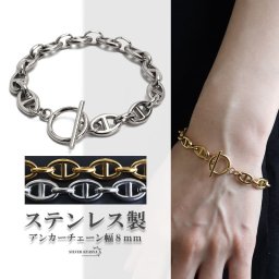 ステンレス アンカーチェーンブレスレット マンテルブレスレット 8mm ゴールド シルバー 鎖 錨 人気 トレンド 流行り お洒落 おしゃれ 金属アレルギー対応