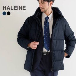 ダウンジャケット メンズ ダウン アウター HALEINE ブランド 防寒 暖かい 軽量 スタンドカラー メンズアウター フェイクファー ダブルファスナー カジュアル ビジネス おしゃれ 秋冬 きれいめ 通勤 大人 休日 ギフト プレゼント (08000361r) バレンタイン 成人祝い