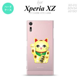 【SO01J】【スマホケース/スマホカバー】【エクスペリア XZ 】SO01J スマホケース XPERIA XZ SO-01J カバー エクスペリア XZ  招き猫 千万両（A） nk-so01j-142【メール便送料無料】