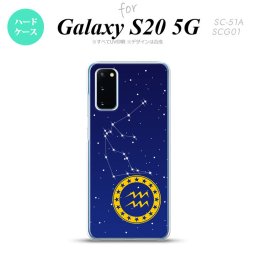 SC-51A SCG01 Galaxy S20 スマホケース ハードケース 星座 みずがめ座 メンズ レディース nk-s20-852