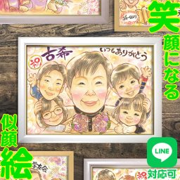 古希のプレゼントに最適な両親への似顔絵｜心を込めた感動のオーダーメイドギフト　古希のお祝いにふさわしい紫を基調にデザインされた似顔絵は、両親の笑顔と感謝を形にします。一生の思い出として大切にできる特別なギフトです。