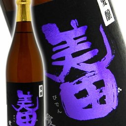美田（びでん）山廃純米吟醸 愛醸　720ml / 福岡県 みいの寿 【 日本酒 】【 3533 】【 ハロウィン 贈り物 ギフト プレゼント 誕生日 結婚のお祝い 】
