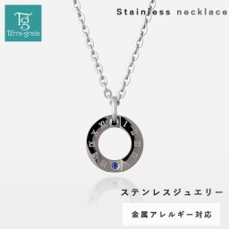 ネックレス メンズ 刻印無料 ステンレス つけっぱなし サファイア ローマ数字 シンプル おしゃれ リング型 ペンダント サージカル 316L 金属アレルギー対応 ガンメタルブラックカラー テラグラティア Terra-gratia 【gpss1037gun】単品