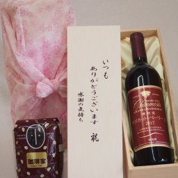 贈り物いつもありがとう木箱と珈琲豆セットオススメ珈琲豆(特注ブレンド200g)樽熟成マスカット・ベーリーA 赤ワイン (山梨県) 750ml