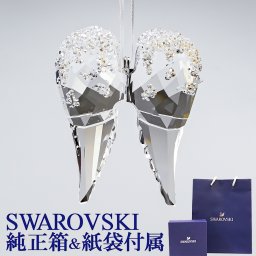 スワロフスキー オーナメント クリスマス エンジェルウィング オーナメント 5403312 インテリア雑貨 置物 オブジェ 誕生日 結婚祝い 結婚式 バレンタイン 高級 ホワイトデー 父の日 母の日【スペシャルラッピング660円(別売り)】