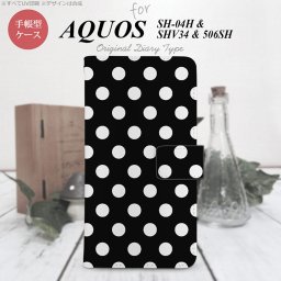 【手帳型 スマホ カバー ケース】【SH04H】【アクオス ゼータ】手帳型 ケース SH04H スマホ カバー AQUOS ZETA アクオス ドット・水玉 黒 nk-004s-sh04h-dr106【メール便送料無料】