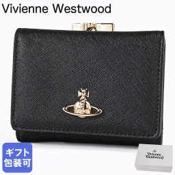 ヴィヴィアンウエストウッド Vivienne Westwood 三つ折り財布 小銭入れ付 がま口 コンパクト レディース サフィアーノ ブラック 5115002MW L001N BLACK 送別会 誕生日 結婚祝い 結婚式 高級 母の日【スペシャルラッピング660円(別売り)】 即日発送 バレンタイン