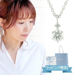 リボン済＆紙袋 4°c ネックレス ヨンドシー 正規品 レディース 2粒モチーフ ペンダント canal4℃ カナルヨンドシー 4度 4c 4ドシー プレゼント ジュエリー アクセサリー キュービックジルコニア シルバー 祝い 喜ばれるギフト